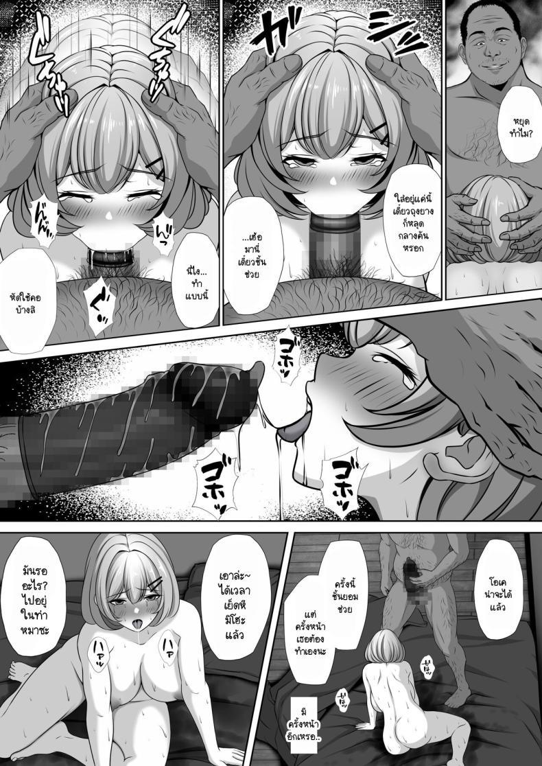 Doujin-Lc- อ่าน โดจิน มังฮวา เกาหลี ญี่ปุ่น จีน แปลไทย อนาคตที่สดใสกับเพื่อนสมัยเด็กของผม [nog] Osananajimi no Kanojo ga Bado-bu Komon no Nama Onaho ni Natteita ตอนที่ 1 2 3 4 5 6 7 8 9 10 11 12 13 14 ฟรี ไม่มีโฆษณา อ่าน โดจิน Manhwa เกาหลี ญี่ปุ่น จีน เรามีครบ คัดมาให้เน้นๆ โดจิน 18+ รับประกันความฟินโดย  Doujin Lc