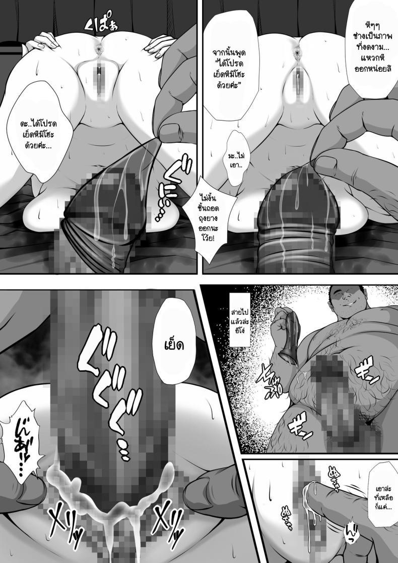 Doujin-Lc- อ่าน โดจิน มังฮวา เกาหลี ญี่ปุ่น จีน แปลไทย อนาคตที่สดใสกับเพื่อนสมัยเด็กของผม [nog] Osananajimi no Kanojo ga Bado-bu Komon no Nama Onaho ni Natteita ตอนที่ 1 2 3 4 5 6 7 8 9 10 11 12 13 14 ฟรี ไม่มีโฆษณา อ่าน โดจิน Manhwa เกาหลี ญี่ปุ่น จีน เรามีครบ คัดมาให้เน้นๆ โดจิน 18+ รับประกันความฟินโดย  Doujin Lc