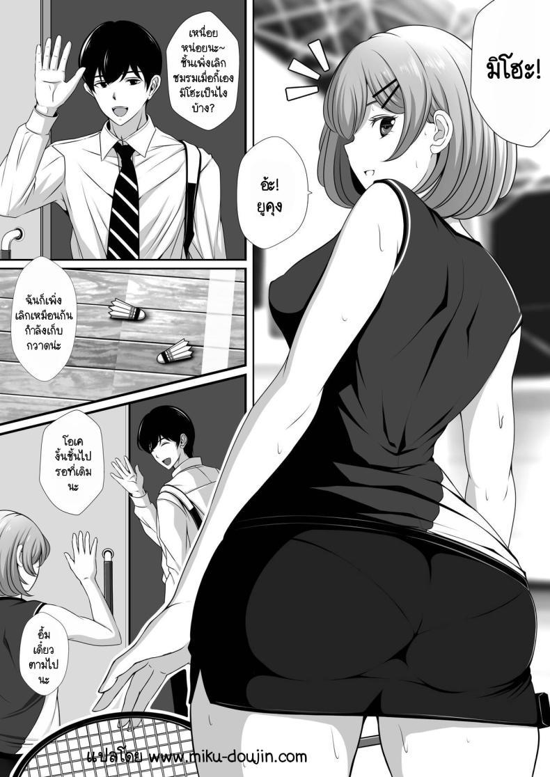 Doujin-Lc- อ่าน โดจิน มังฮวา เกาหลี ญี่ปุ่น จีน แปลไทย อนาคตที่สดใสกับเพื่อนสมัยเด็กของผม [nog] Osananajimi no Kanojo ga Bado-bu Komon no Nama Onaho ni Natteita ตอนที่ 1 2 3 4 5 6 7 8 9 10 11 12 13 14 ฟรี ไม่มีโฆษณา อ่าน โดจิน Manhwa เกาหลี ญี่ปุ่น จีน เรามีครบ คัดมาให้เน้นๆ โดจิน 18+ รับประกันความฟินโดย  Doujin Lc