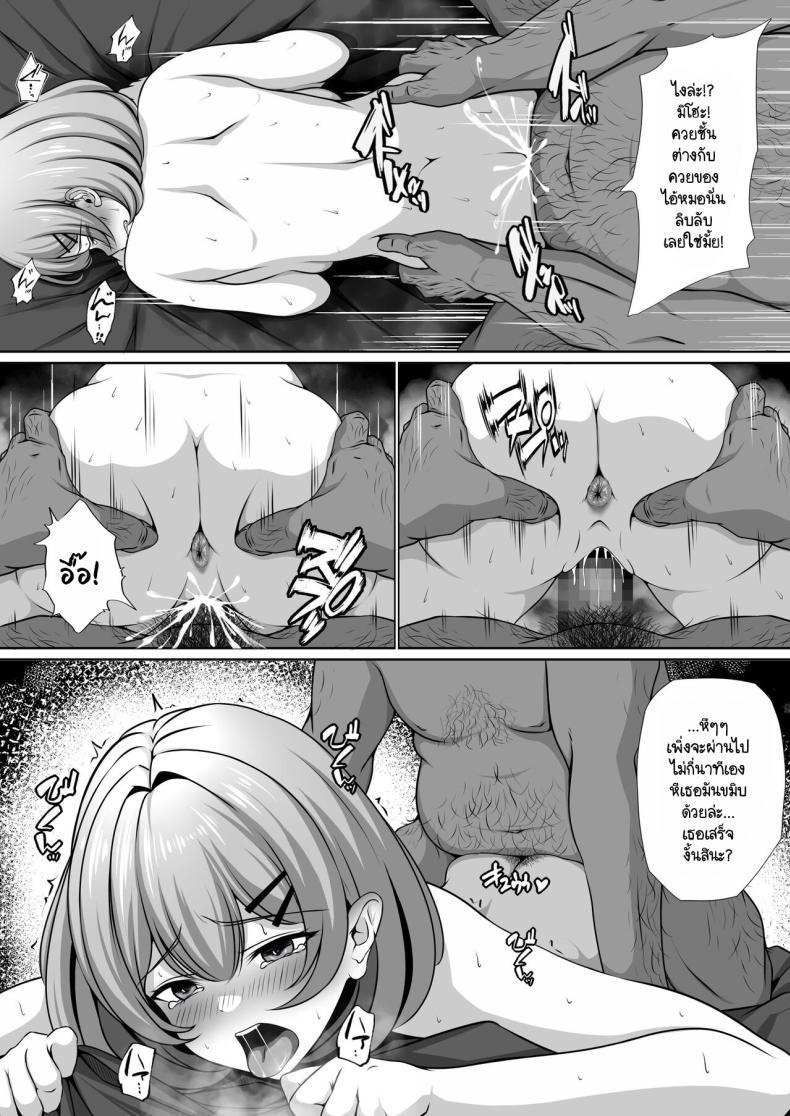Doujin-Lc- อ่าน โดจิน มังฮวา เกาหลี ญี่ปุ่น จีน แปลไทย อนาคตที่สดใสกับเพื่อนสมัยเด็กของผม [nog] Osananajimi no Kanojo ga Bado-bu Komon no Nama Onaho ni Natteita ตอนที่ 1 2 3 4 5 6 7 8 9 10 11 12 13 14 ฟรี ไม่มีโฆษณา อ่าน โดจิน Manhwa เกาหลี ญี่ปุ่น จีน เรามีครบ คัดมาให้เน้นๆ โดจิน 18+ รับประกันความฟินโดย  Doujin Lc
