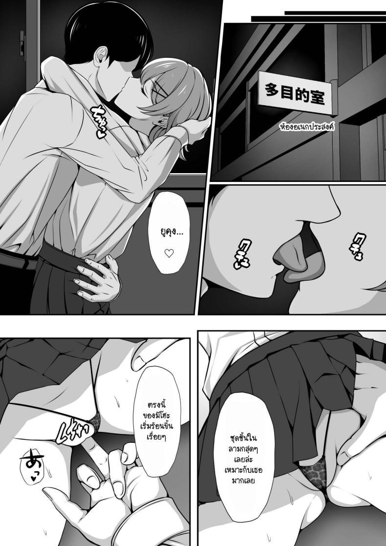 Doujin-Lc- อ่าน โดจิน มังฮวา เกาหลี ญี่ปุ่น จีน แปลไทย อนาคตที่สดใสกับเพื่อนสมัยเด็กของผม [nog] Osananajimi no Kanojo ga Bado-bu Komon no Nama Onaho ni Natteita ตอนที่ 1 2 3 4 5 6 7 8 9 10 11 12 13 14 ฟรี ไม่มีโฆษณา อ่าน โดจิน Manhwa เกาหลี ญี่ปุ่น จีน เรามีครบ คัดมาให้เน้นๆ โดจิน 18+ รับประกันความฟินโดย  Doujin Lc