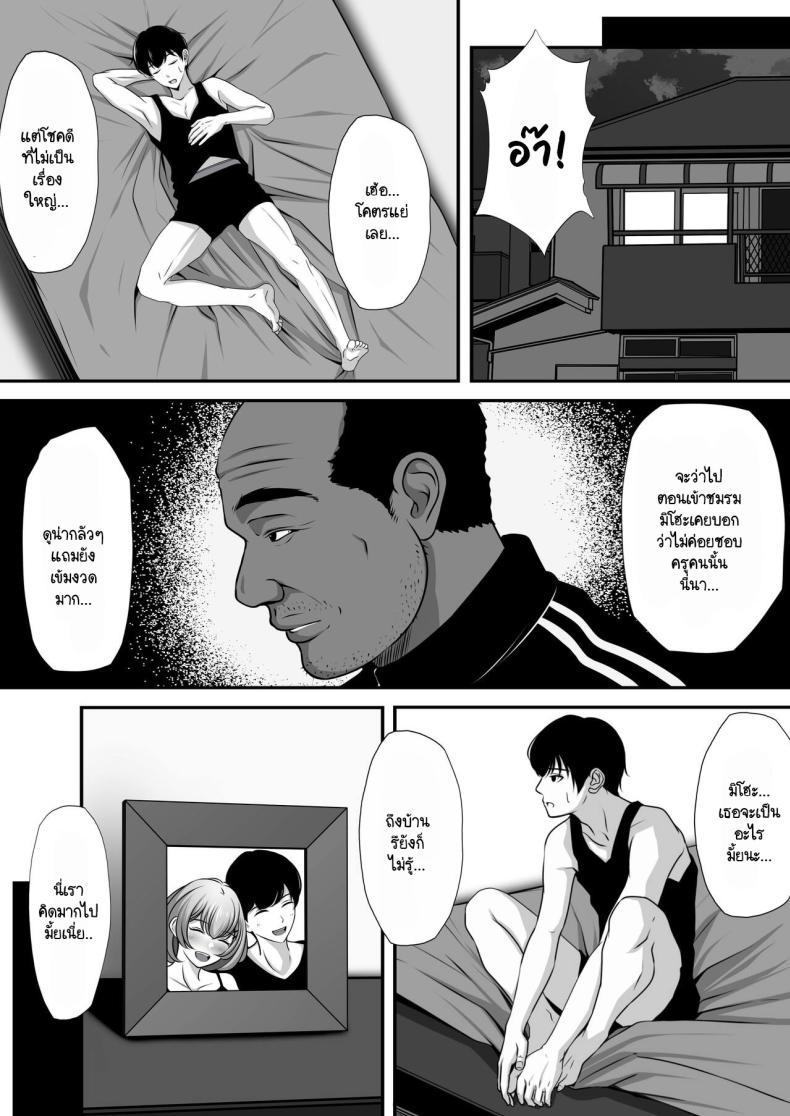 Doujin-Lc- อ่าน โดจิน มังฮวา เกาหลี ญี่ปุ่น จีน แปลไทย อนาคตที่สดใสกับเพื่อนสมัยเด็กของผม [nog] Osananajimi no Kanojo ga Bado-bu Komon no Nama Onaho ni Natteita ตอนที่ 1 2 3 4 5 6 7 8 9 10 11 12 13 14 ฟรี ไม่มีโฆษณา อ่าน โดจิน Manhwa เกาหลี ญี่ปุ่น จีน เรามีครบ คัดมาให้เน้นๆ โดจิน 18+ รับประกันความฟินโดย  Doujin Lc