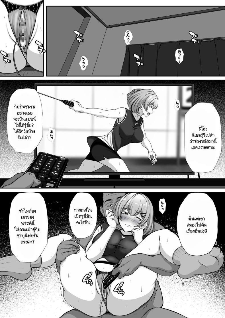 Doujin-Lc- อ่าน โดจิน มังฮวา เกาหลี ญี่ปุ่น จีน แปลไทย อนาคตที่สดใสกับเพื่อนสมัยเด็กของผม [nog] Osananajimi no Kanojo ga Bado-bu Komon no Nama Onaho ni Natteita ตอนที่ 1 2 3 4 5 6 7 8 9 10 11 12 13 14 ฟรี ไม่มีโฆษณา อ่าน โดจิน Manhwa เกาหลี ญี่ปุ่น จีน เรามีครบ คัดมาให้เน้นๆ โดจิน 18+ รับประกันความฟินโดย  Doujin Lc