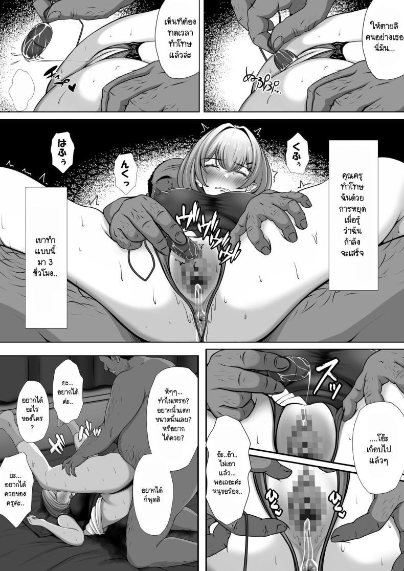 Doujin-Lc- อ่าน โดจิน มังฮวา เกาหลี ญี่ปุ่น จีน แปลไทย อนาคตที่สดใสกับเพื่อนสมัยเด็กของผม [nog] Osananajimi no Kanojo ga Bado-bu Komon no Nama Onaho ni Natteita ตอนที่ 1 2 3 4 5 6 7 8 9 10 11 12 13 14 ฟรี ไม่มีโฆษณา อ่าน โดจิน Manhwa เกาหลี ญี่ปุ่น จีน เรามีครบ คัดมาให้เน้นๆ โดจิน 18+ รับประกันความฟินโดย  Doujin Lc