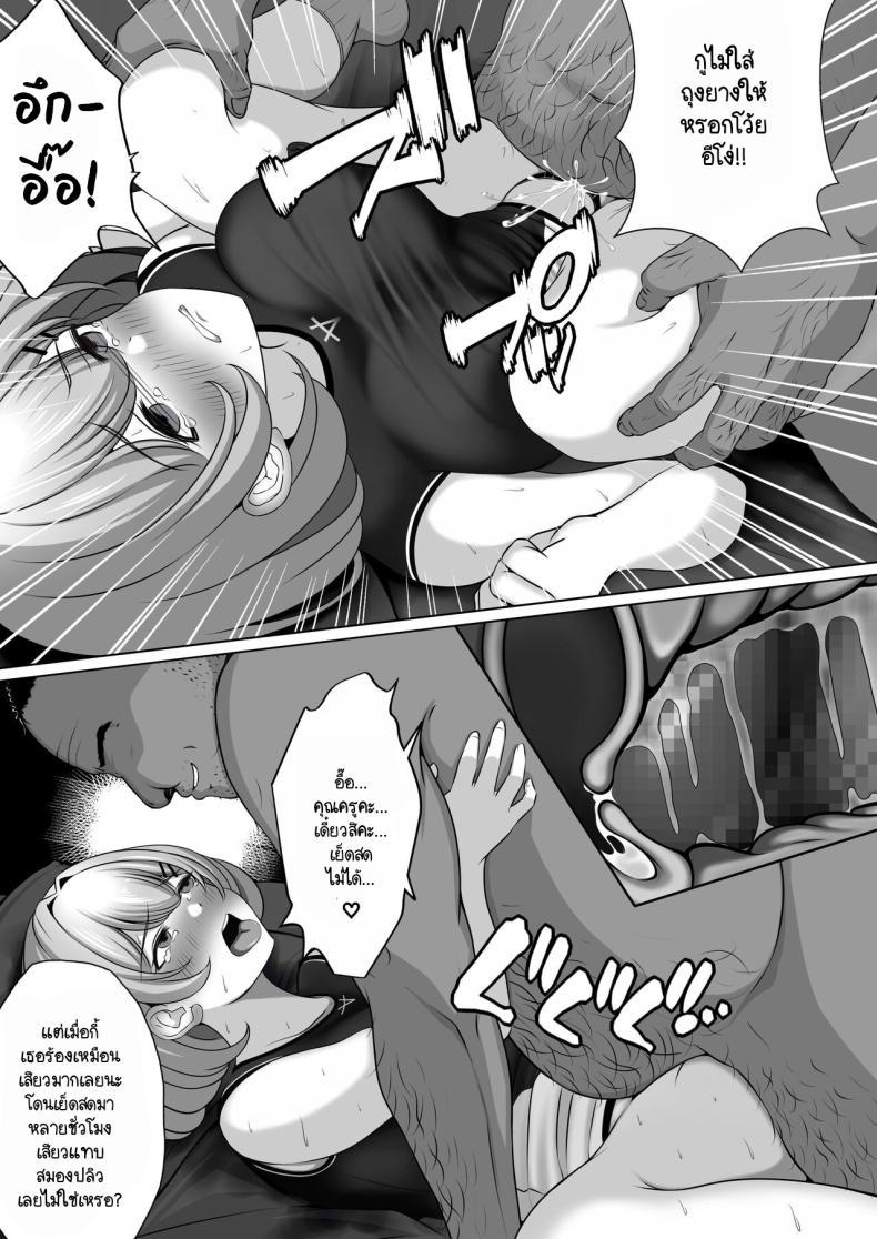 Doujin-Lc- อ่าน โดจิน มังฮวา เกาหลี ญี่ปุ่น จีน แปลไทย อนาคตที่สดใสกับเพื่อนสมัยเด็กของผม [nog] Osananajimi no Kanojo ga Bado-bu Komon no Nama Onaho ni Natteita ตอนที่ 1 2 3 4 5 6 7 8 9 10 11 12 13 14 ฟรี ไม่มีโฆษณา อ่าน โดจิน Manhwa เกาหลี ญี่ปุ่น จีน เรามีครบ คัดมาให้เน้นๆ โดจิน 18+ รับประกันความฟินโดย  Doujin Lc