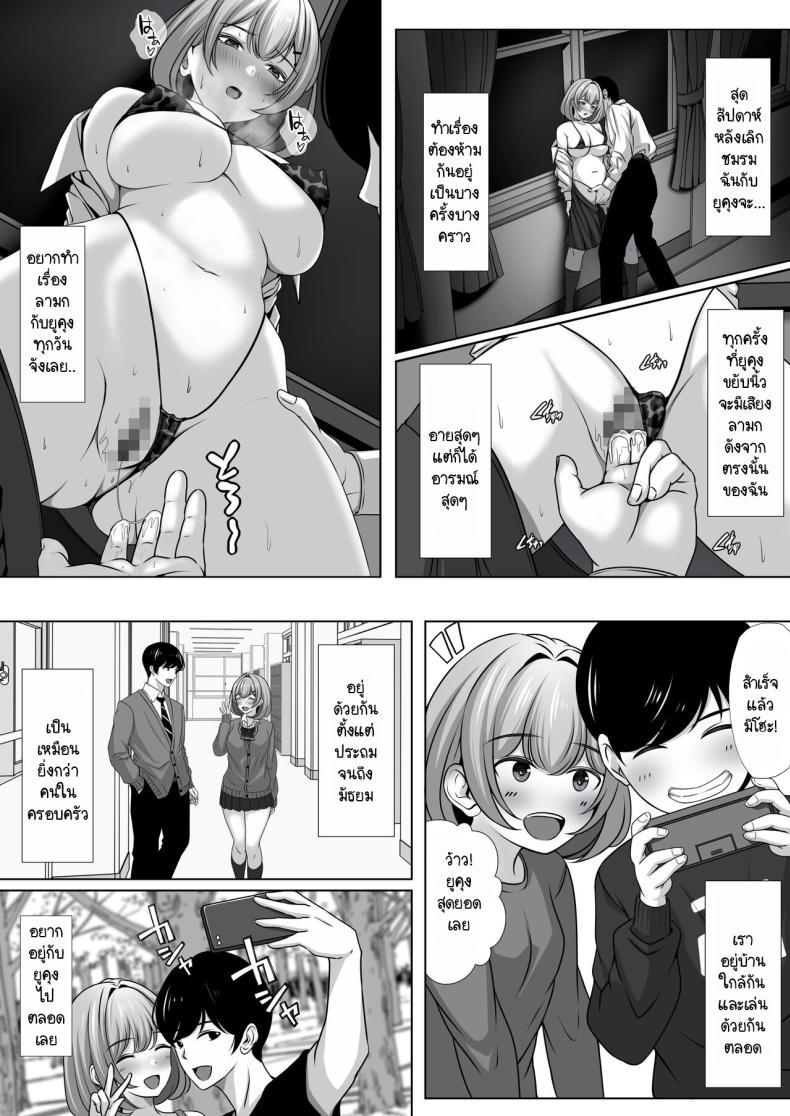 Doujin-Lc- อ่าน โดจิน มังฮวา เกาหลี ญี่ปุ่น จีน แปลไทย อนาคตที่สดใสกับเพื่อนสมัยเด็กของผม [nog] Osananajimi no Kanojo ga Bado-bu Komon no Nama Onaho ni Natteita ตอนที่ 1 2 3 4 5 6 7 8 9 10 11 12 13 14 ฟรี ไม่มีโฆษณา อ่าน โดจิน Manhwa เกาหลี ญี่ปุ่น จีน เรามีครบ คัดมาให้เน้นๆ โดจิน 18+ รับประกันความฟินโดย  Doujin Lc
