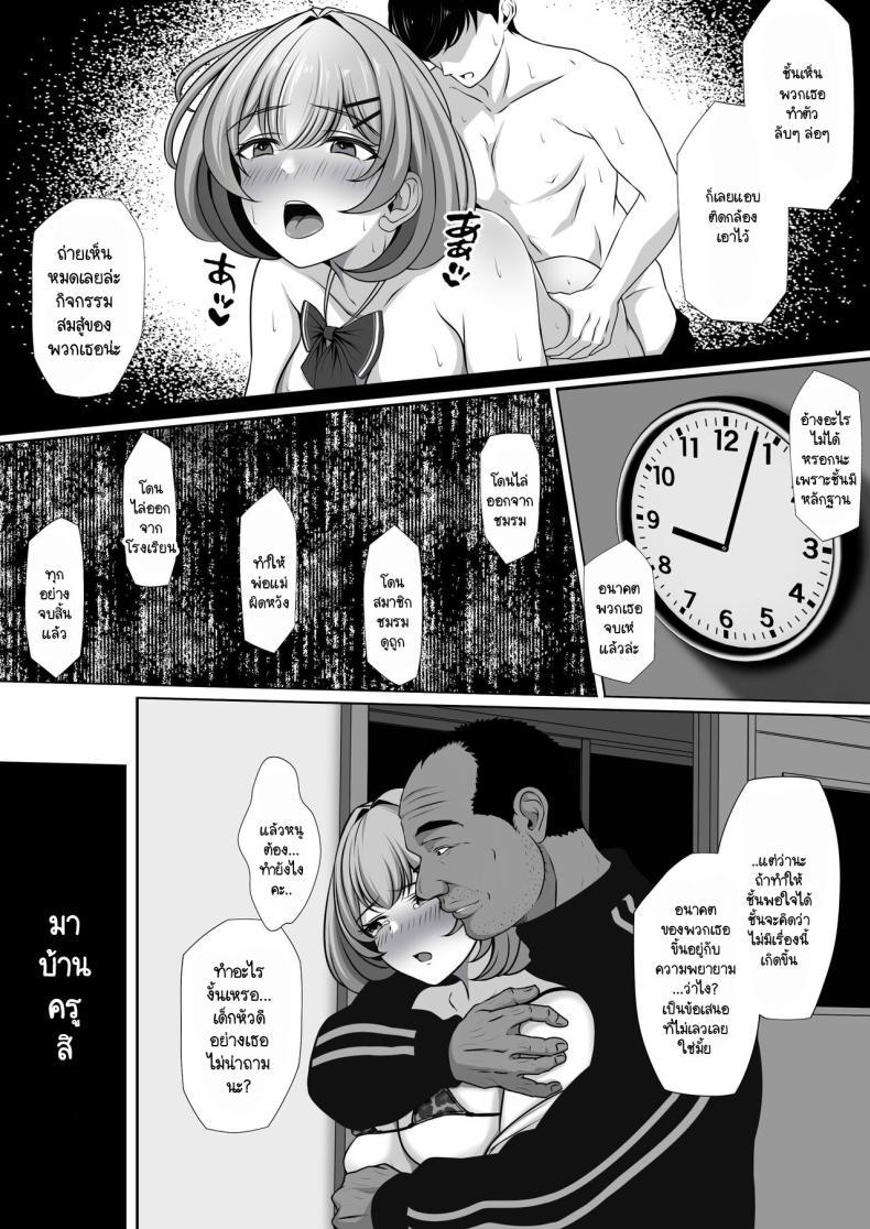 Doujin-Lc- อ่าน โดจิน มังฮวา เกาหลี ญี่ปุ่น จีน แปลไทย อนาคตที่สดใสกับเพื่อนสมัยเด็กของผม [nog] Osananajimi no Kanojo ga Bado-bu Komon no Nama Onaho ni Natteita ตอนที่ 1 2 3 4 5 6 7 8 9 10 11 12 13 14 ฟรี ไม่มีโฆษณา อ่าน โดจิน Manhwa เกาหลี ญี่ปุ่น จีน เรามีครบ คัดมาให้เน้นๆ โดจิน 18+ รับประกันความฟินโดย  Doujin Lc