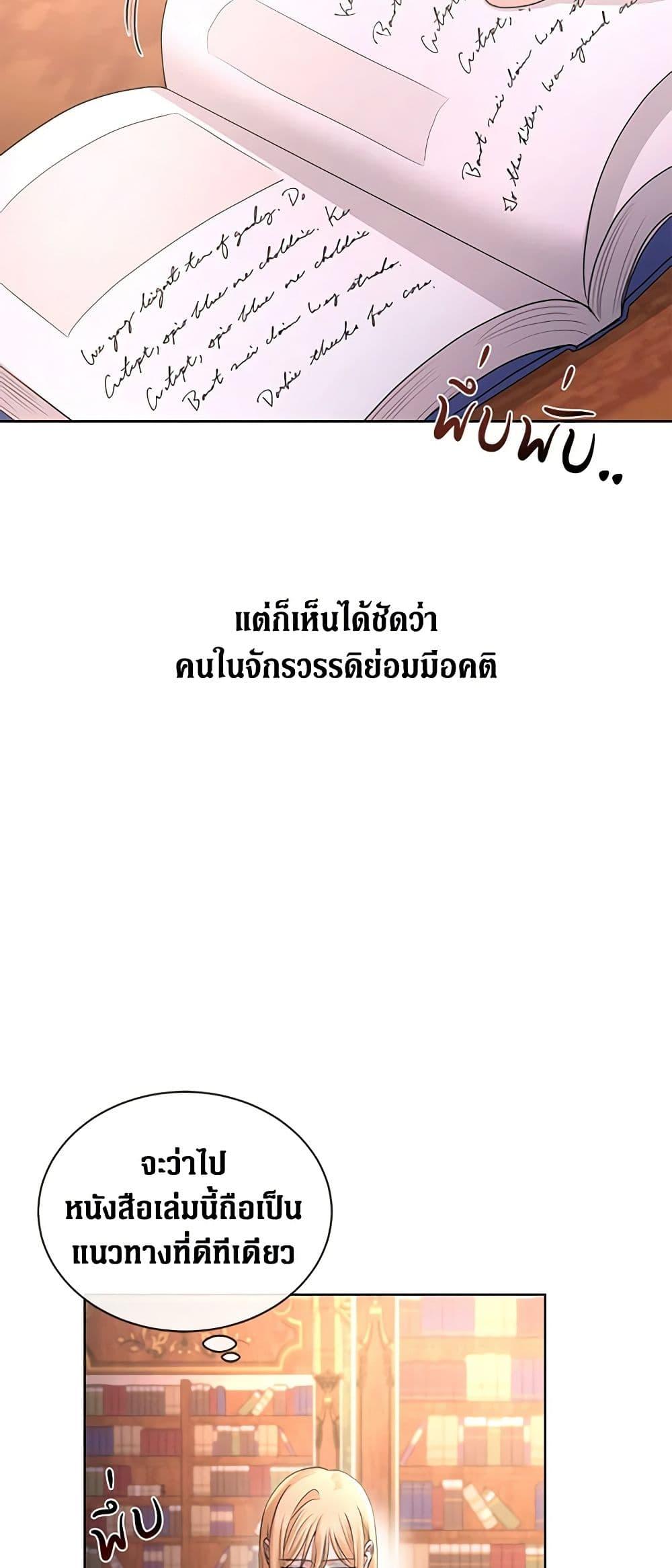 Manga-lc-com อ่านมังงะ อ่านการ์ตูน ออนไลน์ ฟรี I Don’t Love You Anymore ตอนที่ 1 2 3 4 5 6 7 8 9 10 11 12 13 14 ฟรี ไม่มีโฆษณา Manga-lc - อ่าน มังงะ อ่าน การ์ตูน ออนไลน์ อ่านมังงะ ฟรี