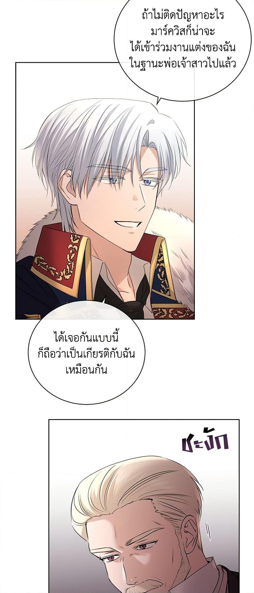 Manga-lc-com อ่านมังงะ อ่านการ์ตูน ออนไลน์ ฟรี I Don’t Love You Anymore ตอนที่ 1 2 3 4 5 6 7 8 9 10 11 12 13 14 ฟรี ไม่มีโฆษณา Manga-lc - อ่าน มังงะ อ่าน การ์ตูน ออนไลน์ อ่านมังงะ ฟรี