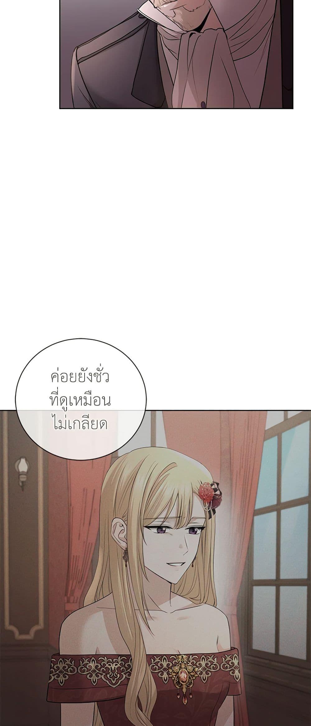 Manga-lc-com อ่านมังงะ อ่านการ์ตูน ออนไลน์ ฟรี I Don’t Love You Anymore ตอนที่ 1 2 3 4 5 6 7 8 9 10 11 12 13 14 ฟรี ไม่มีโฆษณา Manga-lc - อ่าน มังงะ อ่าน การ์ตูน ออนไลน์ อ่านมังงะ ฟรี
