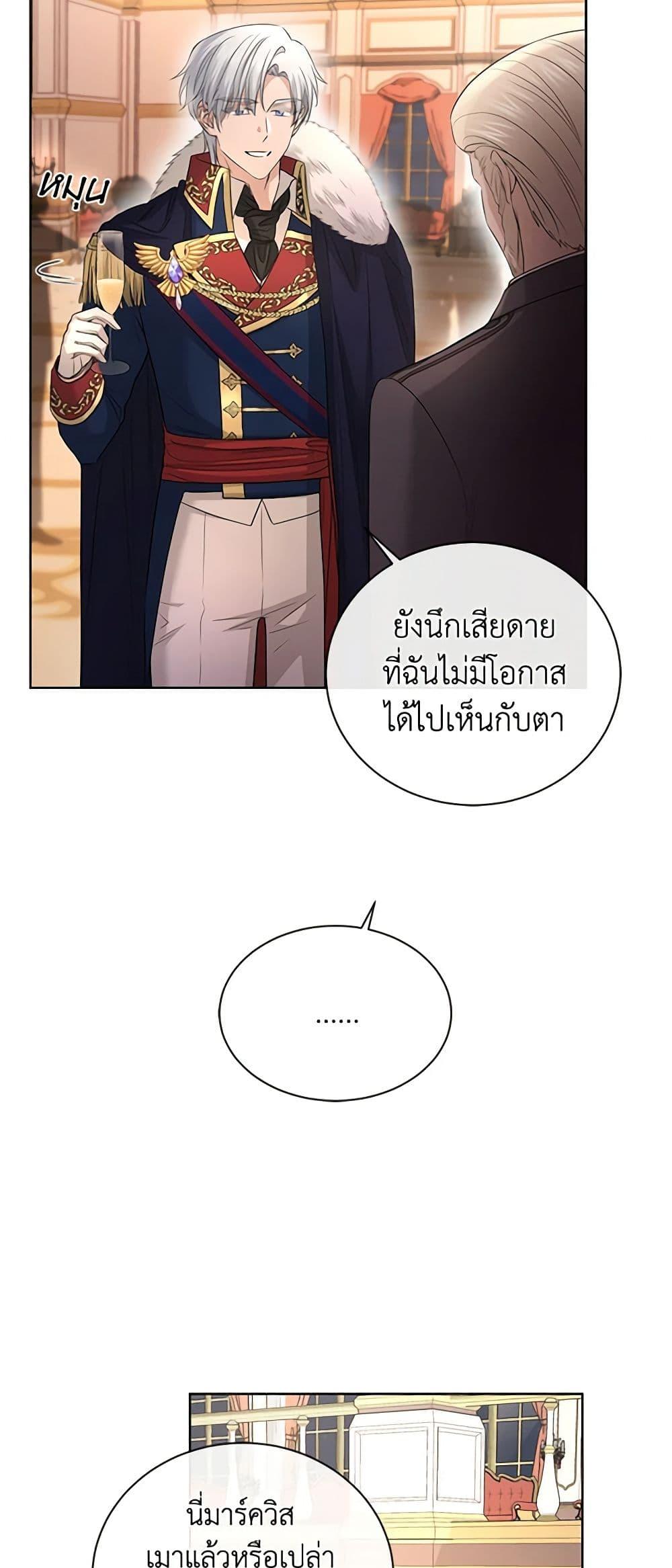 Manga-lc-com อ่านมังงะ อ่านการ์ตูน ออนไลน์ ฟรี I Don’t Love You Anymore ตอนที่ 1 2 3 4 5 6 7 8 9 10 11 12 13 14 ฟรี ไม่มีโฆษณา Manga-lc - อ่าน มังงะ อ่าน การ์ตูน ออนไลน์ อ่านมังงะ ฟรี