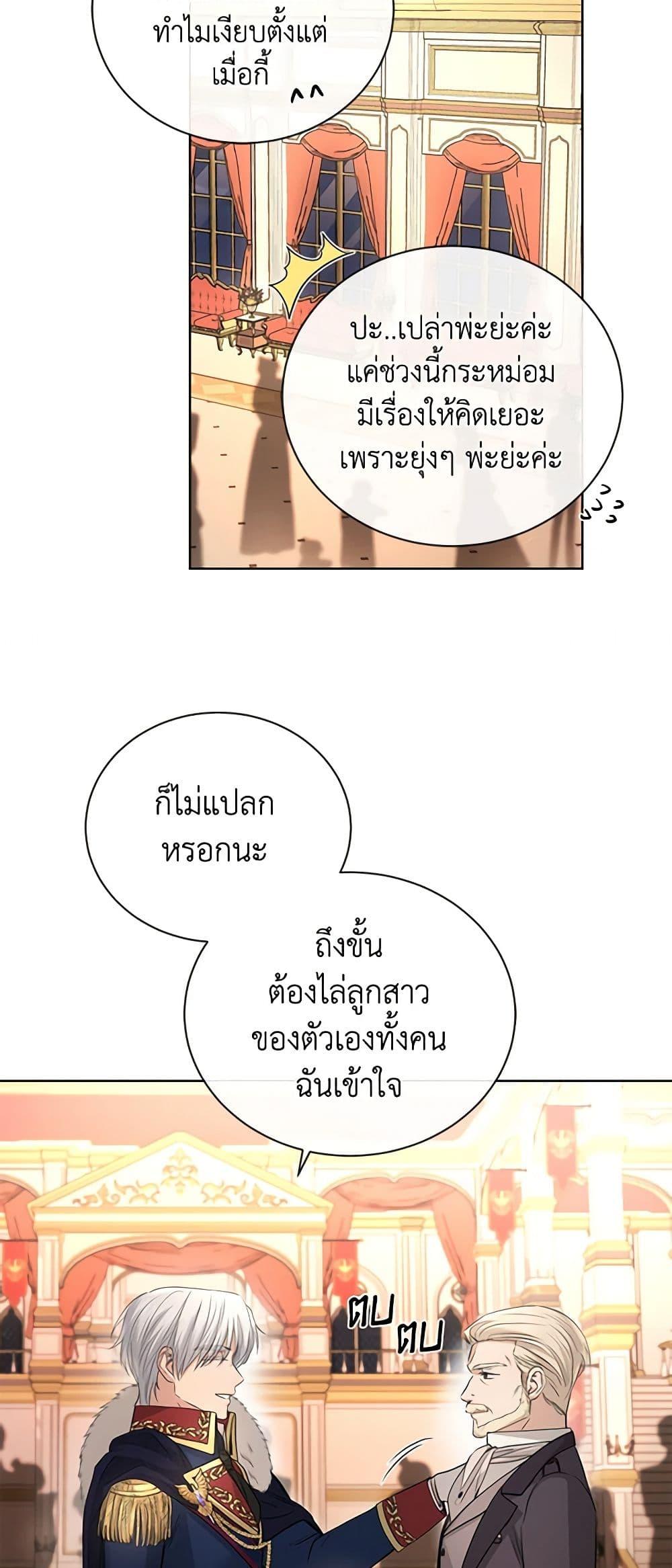 Manga-lc-com อ่านมังงะ อ่านการ์ตูน ออนไลน์ ฟรี I Don’t Love You Anymore ตอนที่ 1 2 3 4 5 6 7 8 9 10 11 12 13 14 ฟรี ไม่มีโฆษณา Manga-lc - อ่าน มังงะ อ่าน การ์ตูน ออนไลน์ อ่านมังงะ ฟรี