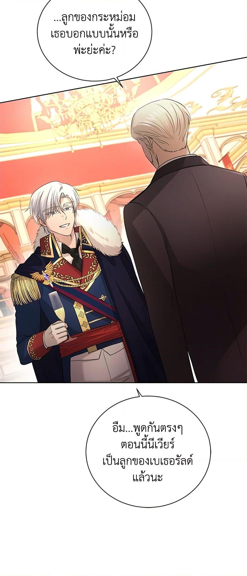 Manga-lc-com อ่านมังงะ อ่านการ์ตูน ออนไลน์ ฟรี I Don’t Love You Anymore ตอนที่ 1 2 3 4 5 6 7 8 9 10 11 12 13 14 ฟรี ไม่มีโฆษณา Manga-lc - อ่าน มังงะ อ่าน การ์ตูน ออนไลน์ อ่านมังงะ ฟรี