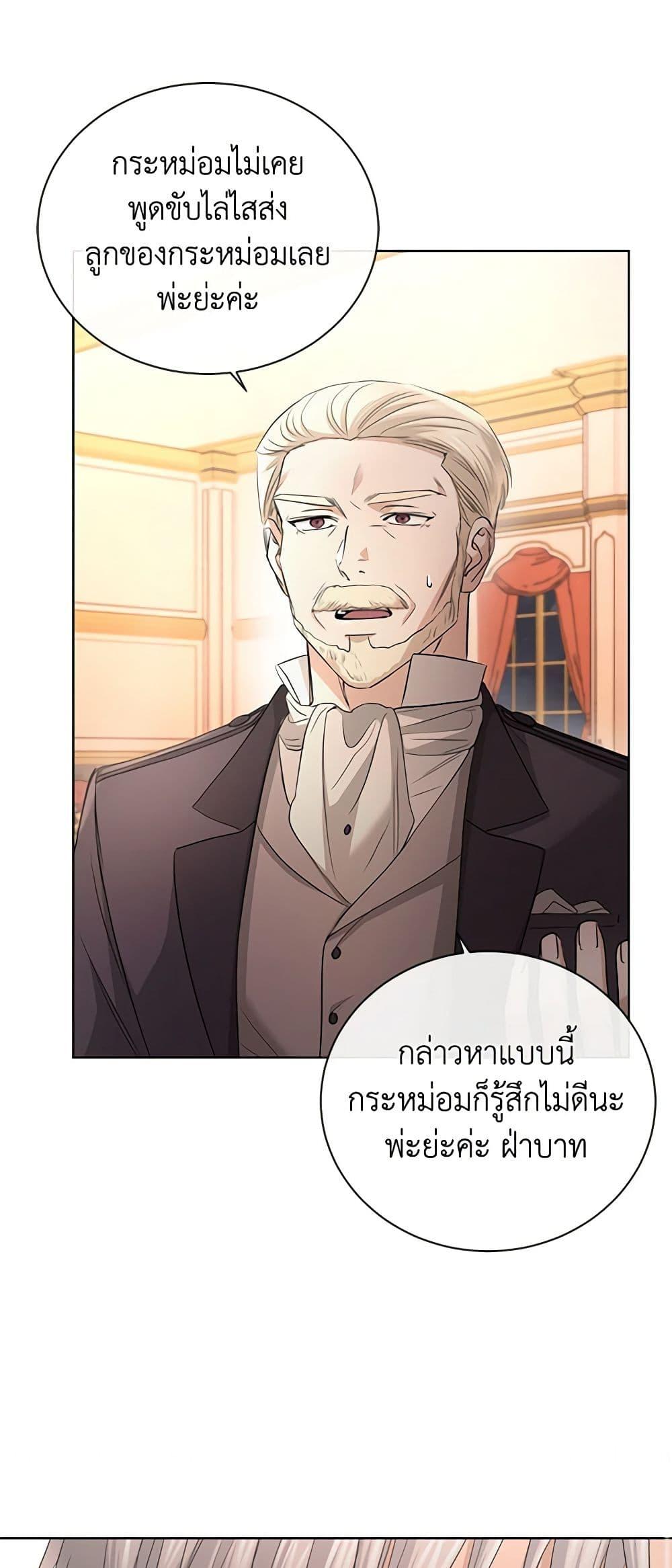 Manga-lc-com อ่านมังงะ อ่านการ์ตูน ออนไลน์ ฟรี I Don’t Love You Anymore ตอนที่ 1 2 3 4 5 6 7 8 9 10 11 12 13 14 ฟรี ไม่มีโฆษณา Manga-lc - อ่าน มังงะ อ่าน การ์ตูน ออนไลน์ อ่านมังงะ ฟรี