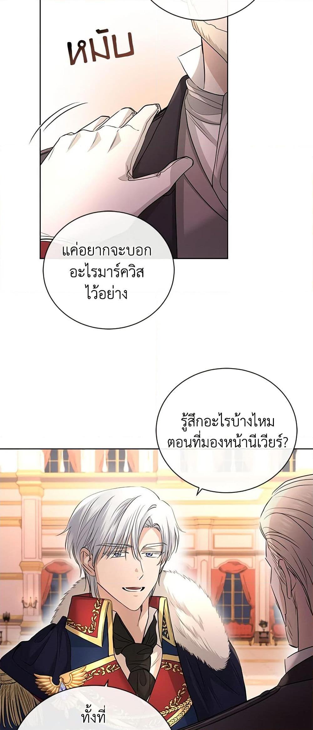 Manga-lc-com อ่านมังงะ อ่านการ์ตูน ออนไลน์ ฟรี I Don’t Love You Anymore ตอนที่ 1 2 3 4 5 6 7 8 9 10 11 12 13 14 ฟรี ไม่มีโฆษณา Manga-lc - อ่าน มังงะ อ่าน การ์ตูน ออนไลน์ อ่านมังงะ ฟรี