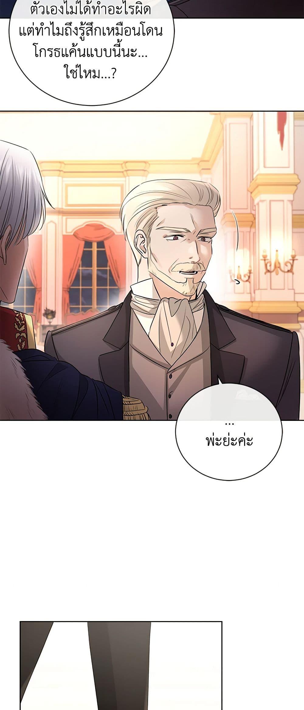 Manga-lc-com อ่านมังงะ อ่านการ์ตูน ออนไลน์ ฟรี I Don’t Love You Anymore ตอนที่ 1 2 3 4 5 6 7 8 9 10 11 12 13 14 ฟรี ไม่มีโฆษณา Manga-lc - อ่าน มังงะ อ่าน การ์ตูน ออนไลน์ อ่านมังงะ ฟรี