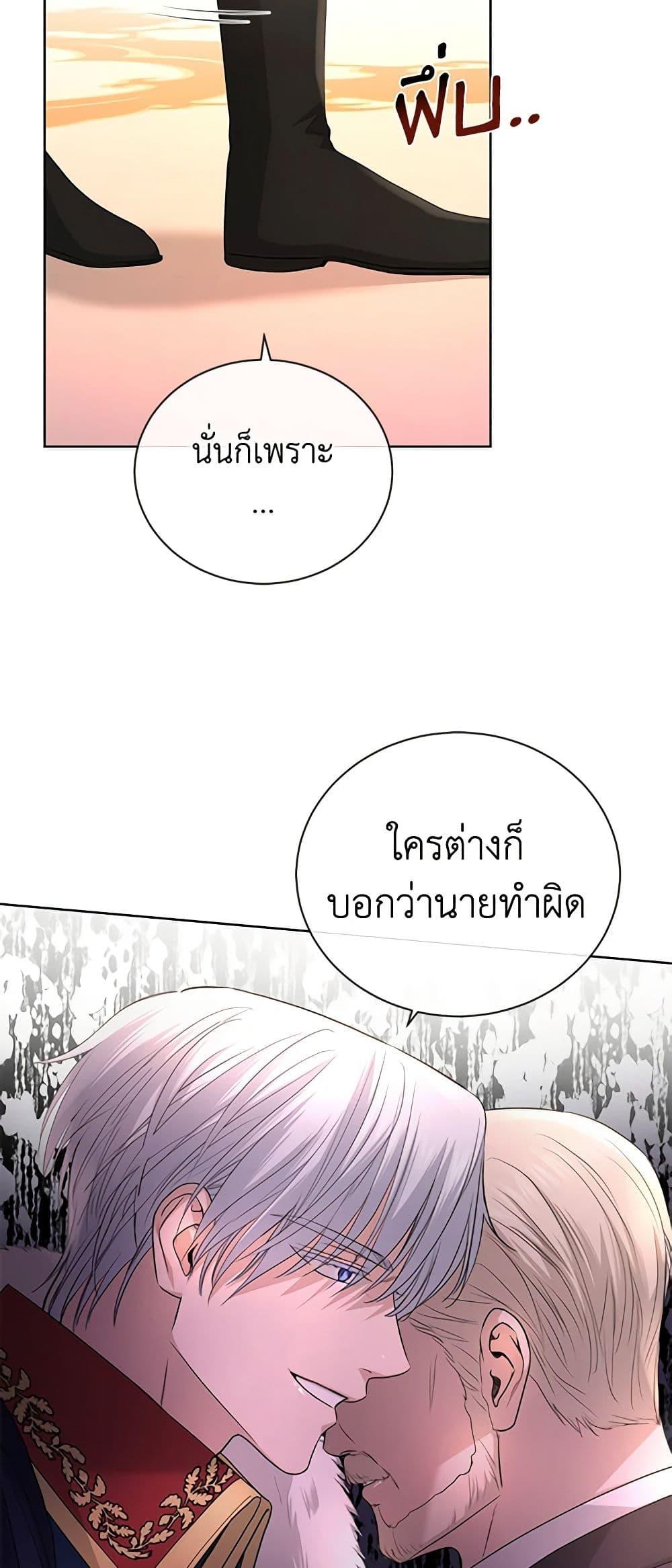 Manga-lc-com อ่านมังงะ อ่านการ์ตูน ออนไลน์ ฟรี I Don’t Love You Anymore ตอนที่ 1 2 3 4 5 6 7 8 9 10 11 12 13 14 ฟรี ไม่มีโฆษณา Manga-lc - อ่าน มังงะ อ่าน การ์ตูน ออนไลน์ อ่านมังงะ ฟรี