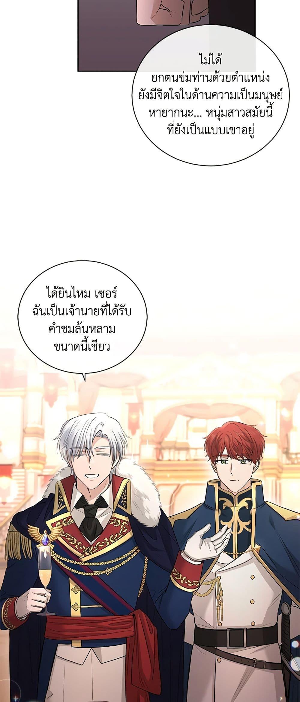 Manga-lc-com อ่านมังงะ อ่านการ์ตูน ออนไลน์ ฟรี I Don’t Love You Anymore ตอนที่ 1 2 3 4 5 6 7 8 9 10 11 12 13 14 ฟรี ไม่มีโฆษณา Manga-lc - อ่าน มังงะ อ่าน การ์ตูน ออนไลน์ อ่านมังงะ ฟรี