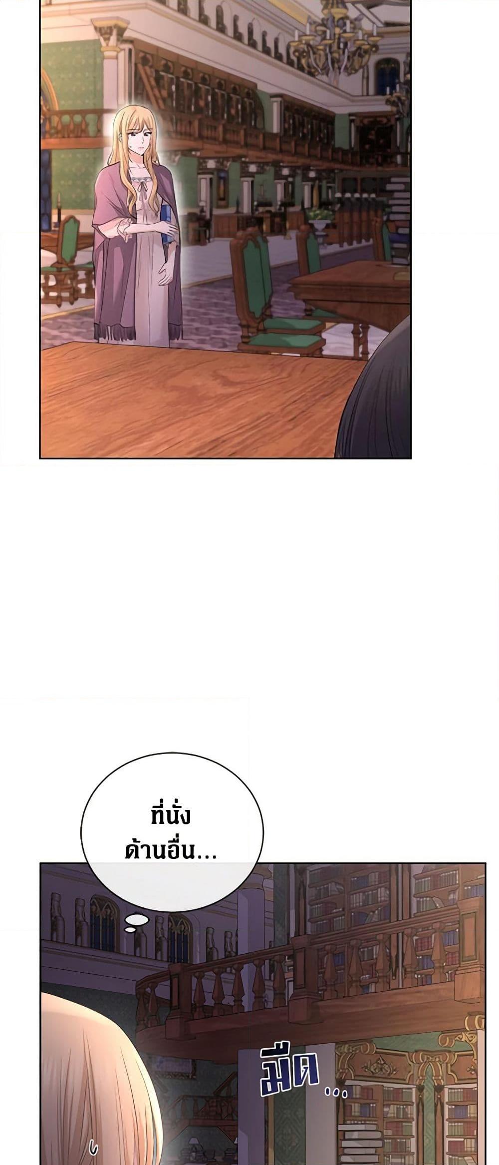 Manga-lc-com อ่านมังงะ อ่านการ์ตูน ออนไลน์ ฟรี I Don’t Love You Anymore ตอนที่ 1 2 3 4 5 6 7 8 9 10 11 12 13 14 ฟรี ไม่มีโฆษณา Manga-lc - อ่าน มังงะ อ่าน การ์ตูน ออนไลน์ อ่านมังงะ ฟรี