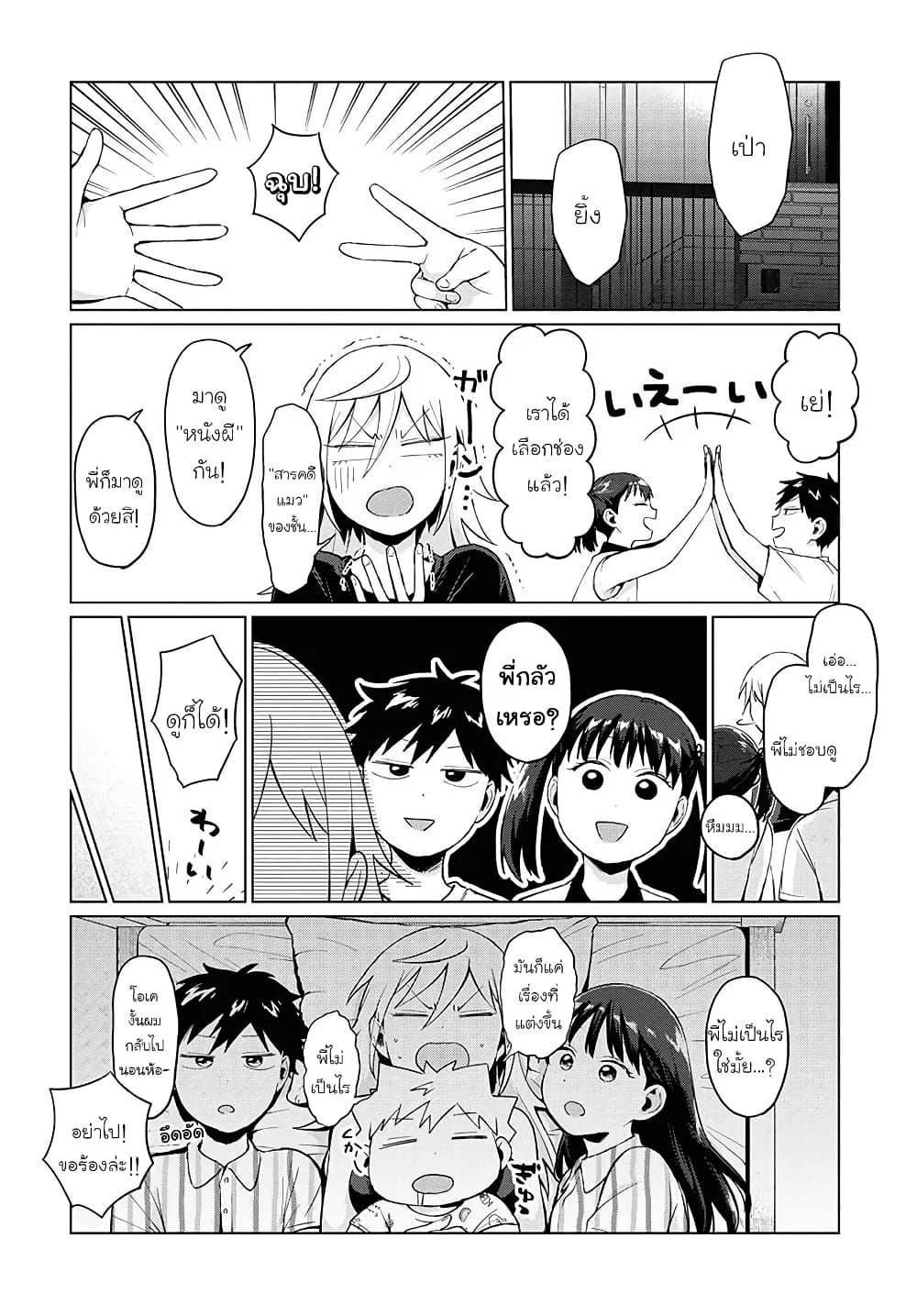 Manga-lc-com อ่านมังงะ อ่านการ์ตูน ออนไลน์ ฟรี Tonari no Furi-san ga Tonikaku Kowai ตอนที่ 1 2 3 4 5 6 7 8 9 10 11 12 13 14 ฟรี ไม่มีโฆษณา Manga-lc - อ่าน มังงะ อ่าน การ์ตูน ออนไลน์ อ่านมังงะ ฟรี