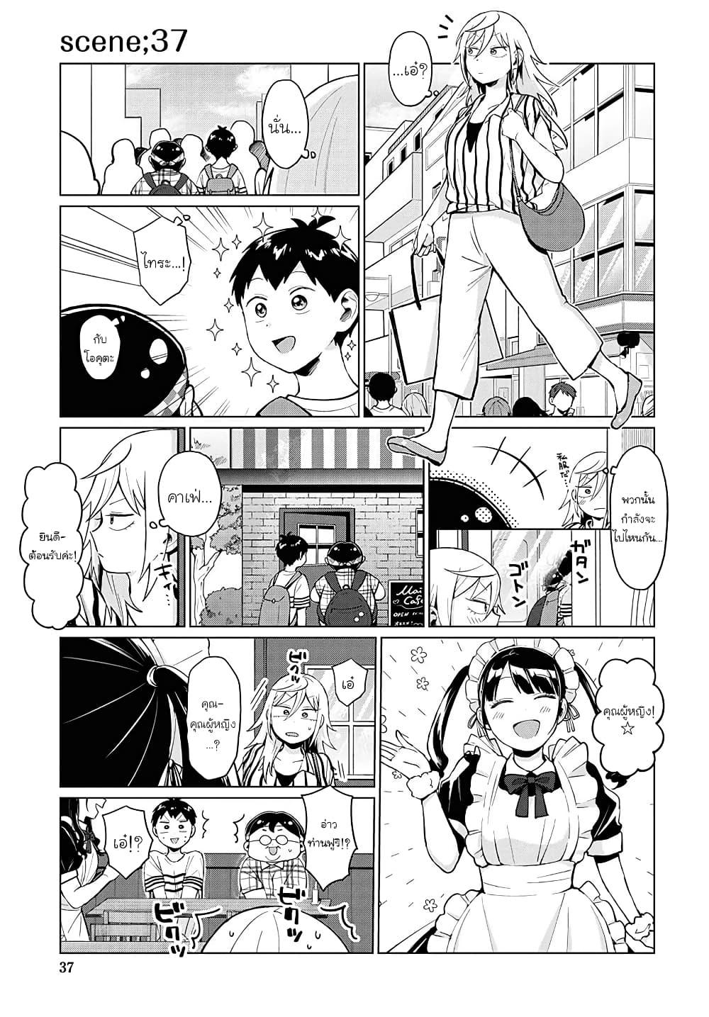 Manga-lc-com อ่านมังงะ อ่านการ์ตูน ออนไลน์ ฟรี Tonari no Furi-san ga Tonikaku Kowai ตอนที่ 1 2 3 4 5 6 7 8 9 10 11 12 13 14 ฟรี ไม่มีโฆษณา Manga-lc - อ่าน มังงะ อ่าน การ์ตูน ออนไลน์ อ่านมังงะ ฟรี