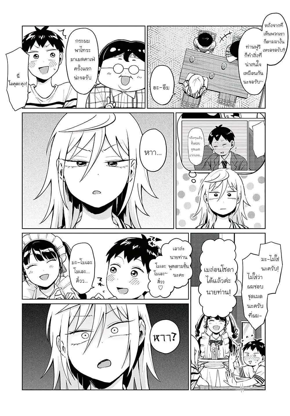Manga-lc-com อ่านมังงะ อ่านการ์ตูน ออนไลน์ ฟรี Tonari no Furi-san ga Tonikaku Kowai ตอนที่ 1 2 3 4 5 6 7 8 9 10 11 12 13 14 ฟรี ไม่มีโฆษณา Manga-lc - อ่าน มังงะ อ่าน การ์ตูน ออนไลน์ อ่านมังงะ ฟรี
