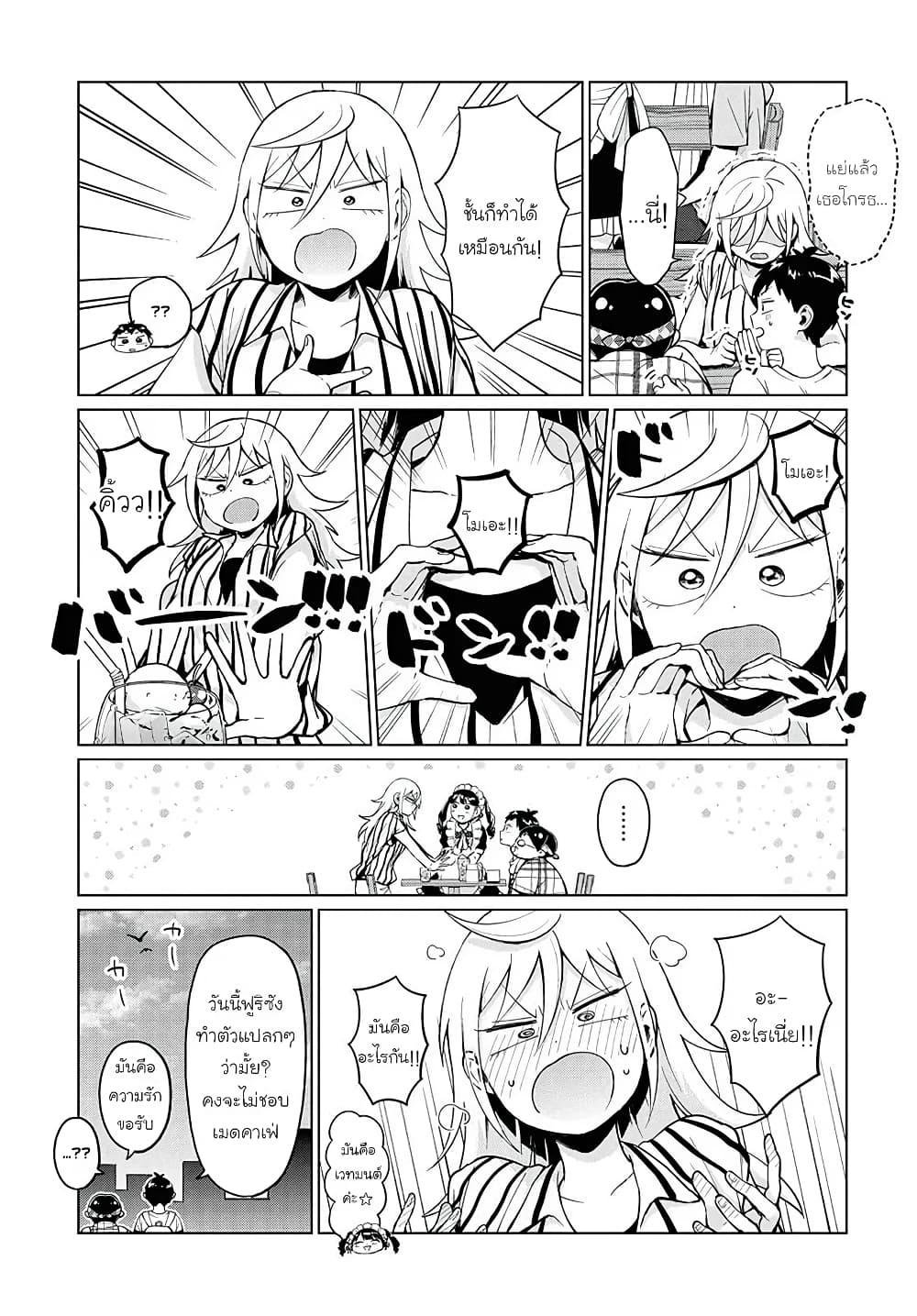 Manga-lc-com อ่านมังงะ อ่านการ์ตูน ออนไลน์ ฟรี Tonari no Furi-san ga Tonikaku Kowai ตอนที่ 1 2 3 4 5 6 7 8 9 10 11 12 13 14 ฟรี ไม่มีโฆษณา Manga-lc - อ่าน มังงะ อ่าน การ์ตูน ออนไลน์ อ่านมังงะ ฟรี