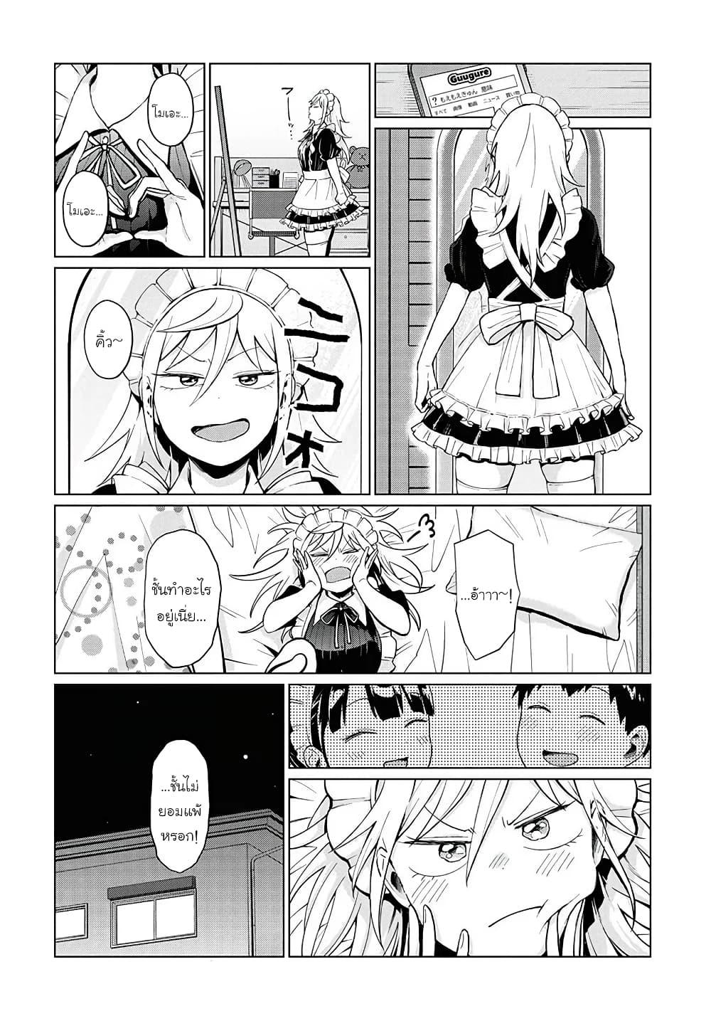 Manga-lc-com อ่านมังงะ อ่านการ์ตูน ออนไลน์ ฟรี Tonari no Furi-san ga Tonikaku Kowai ตอนที่ 1 2 3 4 5 6 7 8 9 10 11 12 13 14 ฟรี ไม่มีโฆษณา Manga-lc - อ่าน มังงะ อ่าน การ์ตูน ออนไลน์ อ่านมังงะ ฟรี