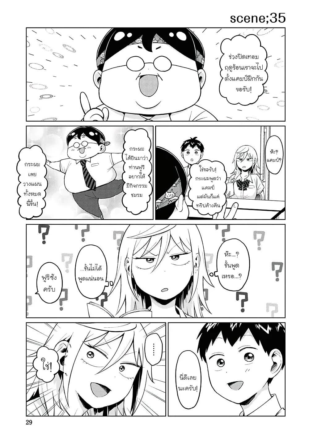 Manga-lc-com อ่านมังงะ อ่านการ์ตูน ออนไลน์ ฟรี Tonari no Furi-san ga Tonikaku Kowai ตอนที่ 1 2 3 4 5 6 7 8 9 10 11 12 13 14 ฟรี ไม่มีโฆษณา Manga-lc - อ่าน มังงะ อ่าน การ์ตูน ออนไลน์ อ่านมังงะ ฟรี