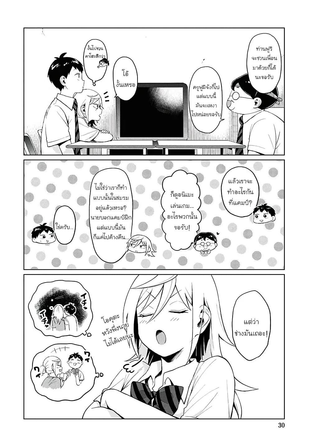 Manga-lc-com อ่านมังงะ อ่านการ์ตูน ออนไลน์ ฟรี Tonari no Furi-san ga Tonikaku Kowai ตอนที่ 1 2 3 4 5 6 7 8 9 10 11 12 13 14 ฟรี ไม่มีโฆษณา Manga-lc - อ่าน มังงะ อ่าน การ์ตูน ออนไลน์ อ่านมังงะ ฟรี