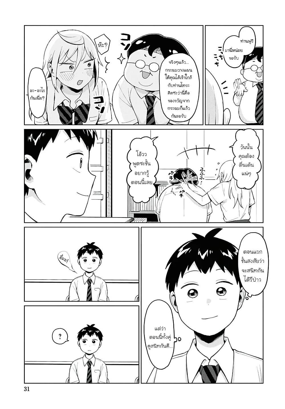 Manga-lc-com อ่านมังงะ อ่านการ์ตูน ออนไลน์ ฟรี Tonari no Furi-san ga Tonikaku Kowai ตอนที่ 1 2 3 4 5 6 7 8 9 10 11 12 13 14 ฟรี ไม่มีโฆษณา Manga-lc - อ่าน มังงะ อ่าน การ์ตูน ออนไลน์ อ่านมังงะ ฟรี