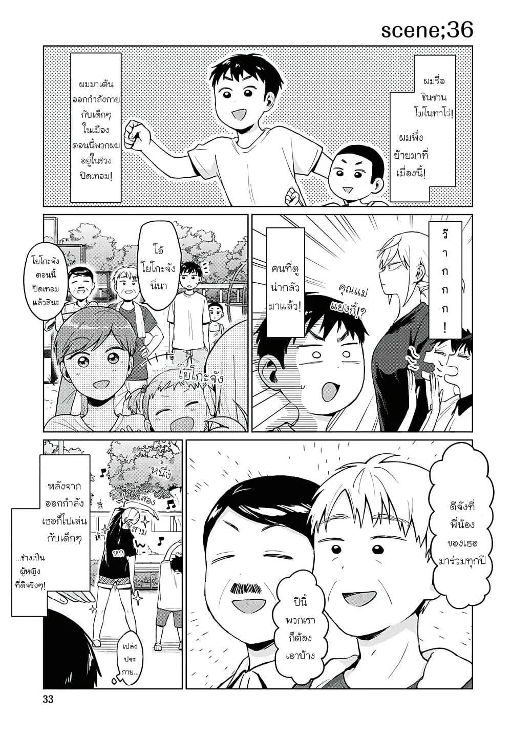 Manga-lc-com อ่านมังงะ อ่านการ์ตูน ออนไลน์ ฟรี Tonari no Furi-san ga Tonikaku Kowai ตอนที่ 1 2 3 4 5 6 7 8 9 10 11 12 13 14 ฟรี ไม่มีโฆษณา Manga-lc - อ่าน มังงะ อ่าน การ์ตูน ออนไลน์ อ่านมังงะ ฟรี