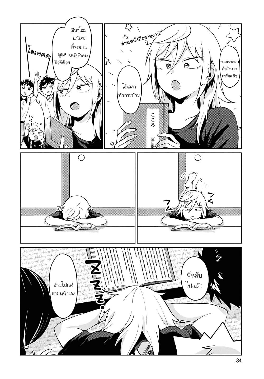 Manga-lc-com อ่านมังงะ อ่านการ์ตูน ออนไลน์ ฟรี Tonari no Furi-san ga Tonikaku Kowai ตอนที่ 1 2 3 4 5 6 7 8 9 10 11 12 13 14 ฟรี ไม่มีโฆษณา Manga-lc - อ่าน มังงะ อ่าน การ์ตูน ออนไลน์ อ่านมังงะ ฟรี