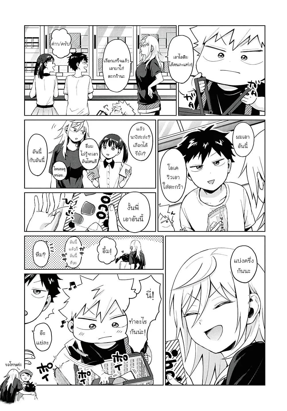 Manga-lc-com อ่านมังงะ อ่านการ์ตูน ออนไลน์ ฟรี Tonari no Furi-san ga Tonikaku Kowai ตอนที่ 1 2 3 4 5 6 7 8 9 10 11 12 13 14 ฟรี ไม่มีโฆษณา Manga-lc - อ่าน มังงะ อ่าน การ์ตูน ออนไลน์ อ่านมังงะ ฟรี