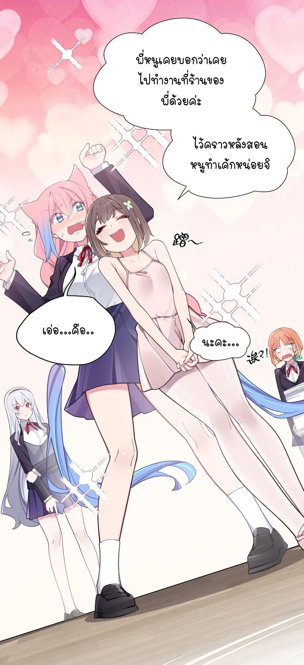 Manga-lc-com อ่านมังงะ อ่านการ์ตูน ออนไลน์ ฟรี Fake Girlfriend My Fault ตอนที่ 1 2 3 4 5 6 7 8 9 10 11 12 13 14 ฟรี ไม่มีโฆษณา Manga-lc - อ่าน มังงะ อ่าน การ์ตูน ออนไลน์ อ่านมังงะ ฟรี