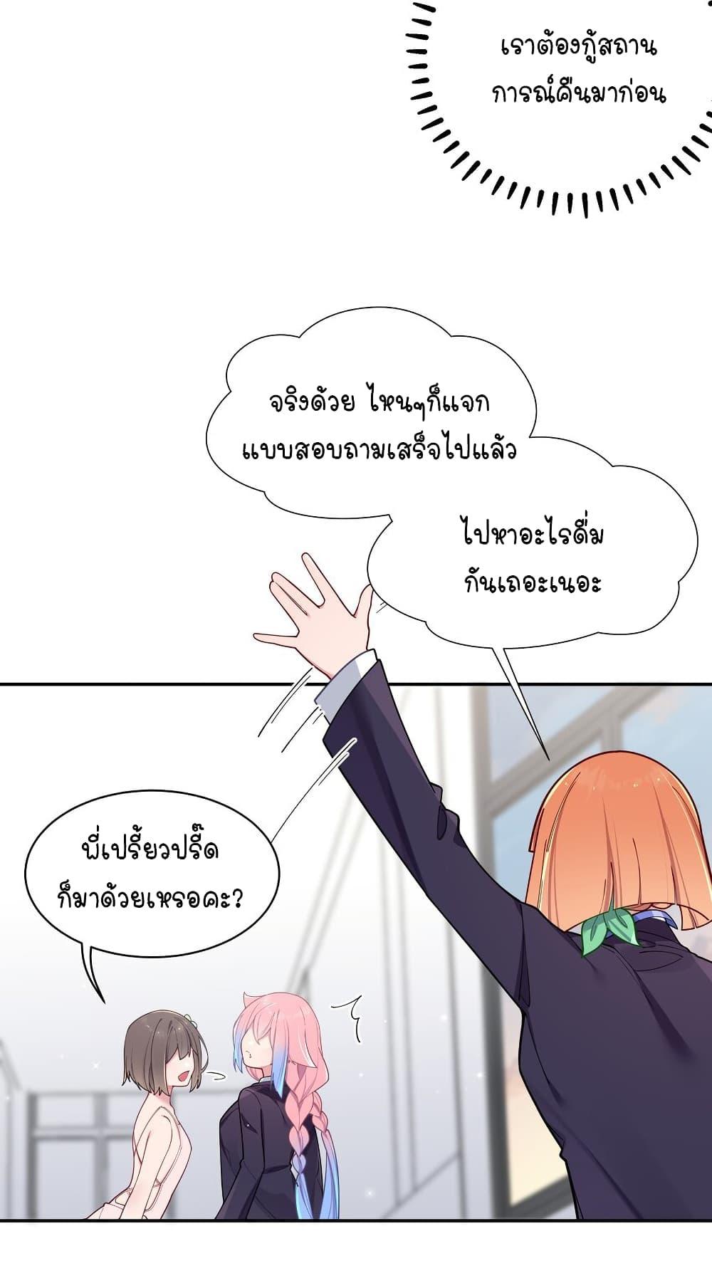 Manga-lc-com อ่านมังงะ อ่านการ์ตูน ออนไลน์ ฟรี Fake Girlfriend My Fault ตอนที่ 1 2 3 4 5 6 7 8 9 10 11 12 13 14 ฟรี ไม่มีโฆษณา Manga-lc - อ่าน มังงะ อ่าน การ์ตูน ออนไลน์ อ่านมังงะ ฟรี