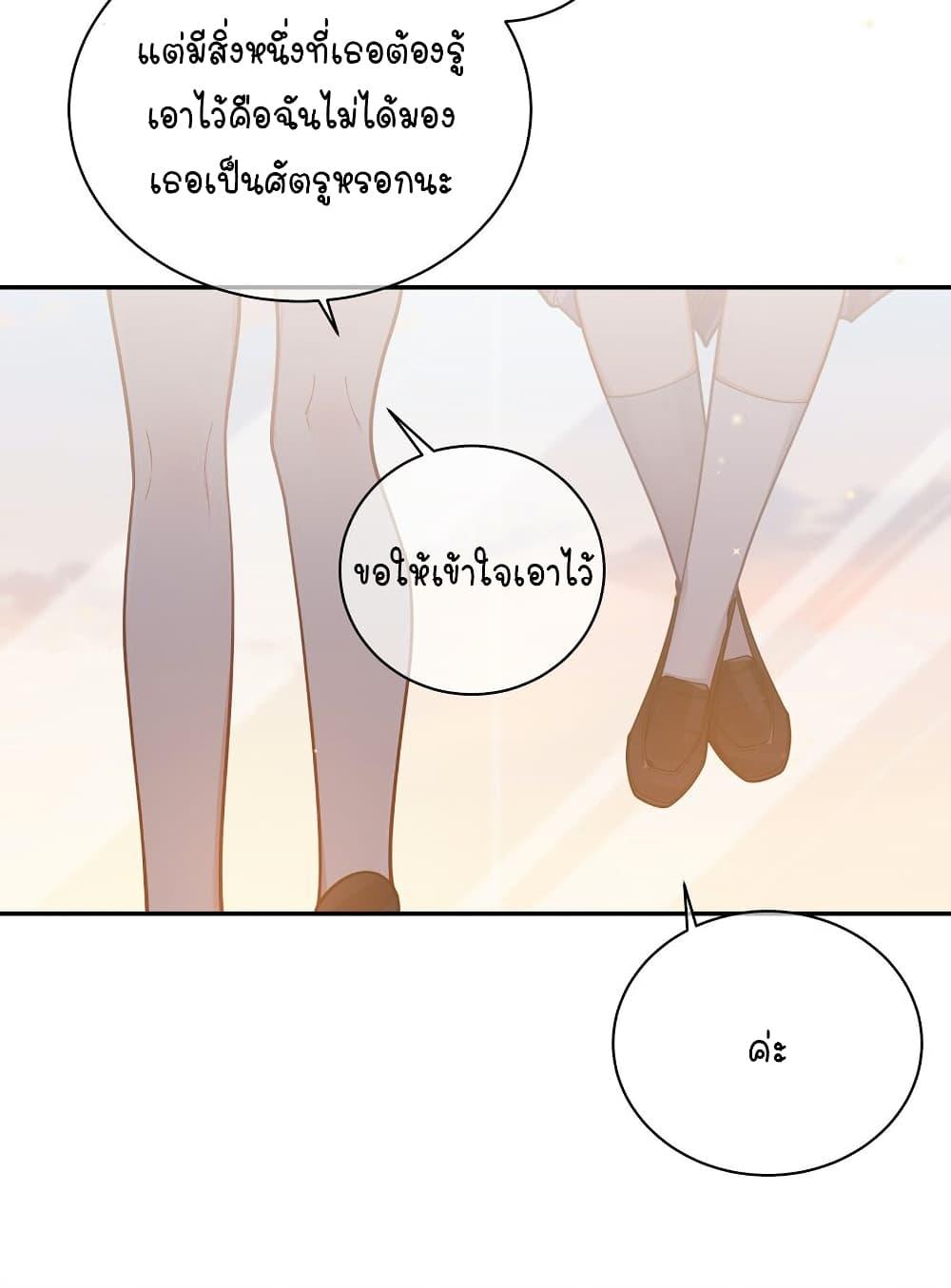 Manga-lc-com อ่านมังงะ อ่านการ์ตูน ออนไลน์ ฟรี Fake Girlfriend My Fault ตอนที่ 1 2 3 4 5 6 7 8 9 10 11 12 13 14 ฟรี ไม่มีโฆษณา Manga-lc - อ่าน มังงะ อ่าน การ์ตูน ออนไลน์ อ่านมังงะ ฟรี