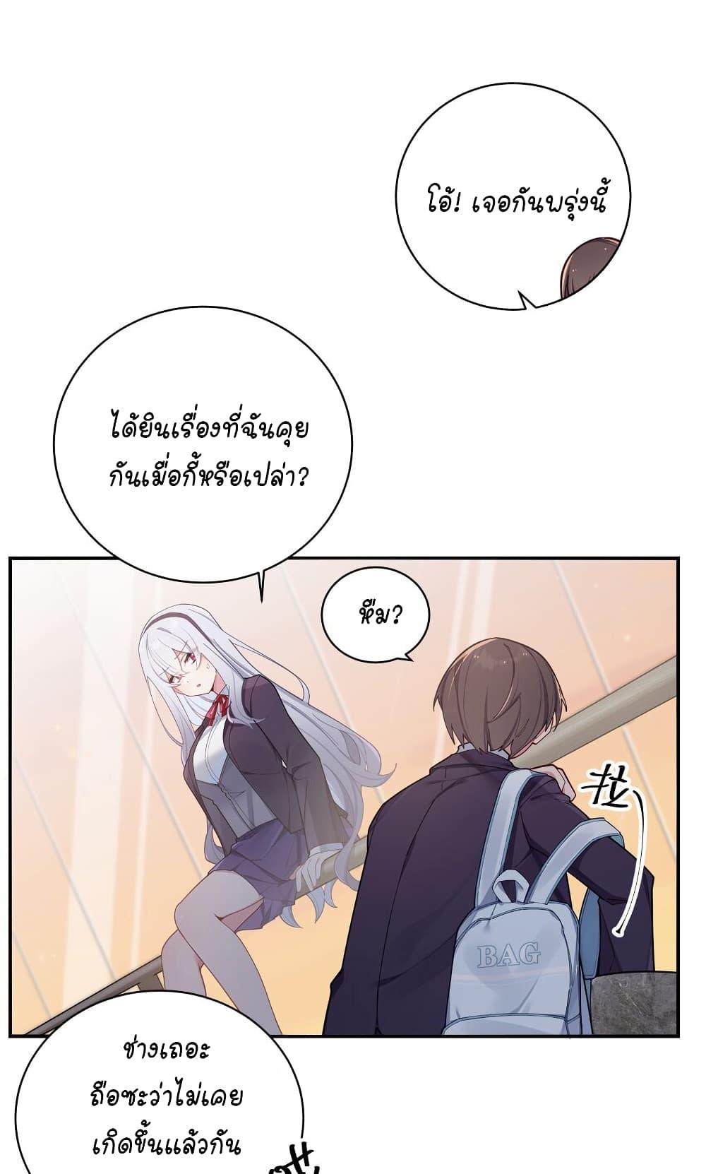 Manga-lc-com อ่านมังงะ อ่านการ์ตูน ออนไลน์ ฟรี Fake Girlfriend My Fault ตอนที่ 1 2 3 4 5 6 7 8 9 10 11 12 13 14 ฟรี ไม่มีโฆษณา Manga-lc - อ่าน มังงะ อ่าน การ์ตูน ออนไลน์ อ่านมังงะ ฟรี