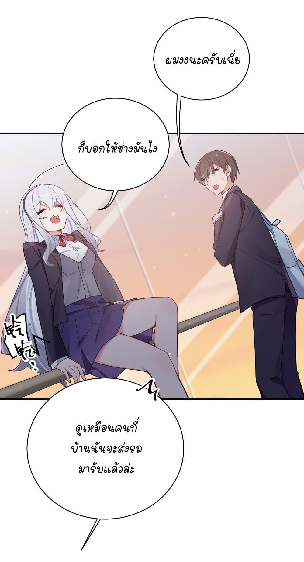 Manga-lc-com อ่านมังงะ อ่านการ์ตูน ออนไลน์ ฟรี Fake Girlfriend My Fault ตอนที่ 1 2 3 4 5 6 7 8 9 10 11 12 13 14 ฟรี ไม่มีโฆษณา Manga-lc - อ่าน มังงะ อ่าน การ์ตูน ออนไลน์ อ่านมังงะ ฟรี