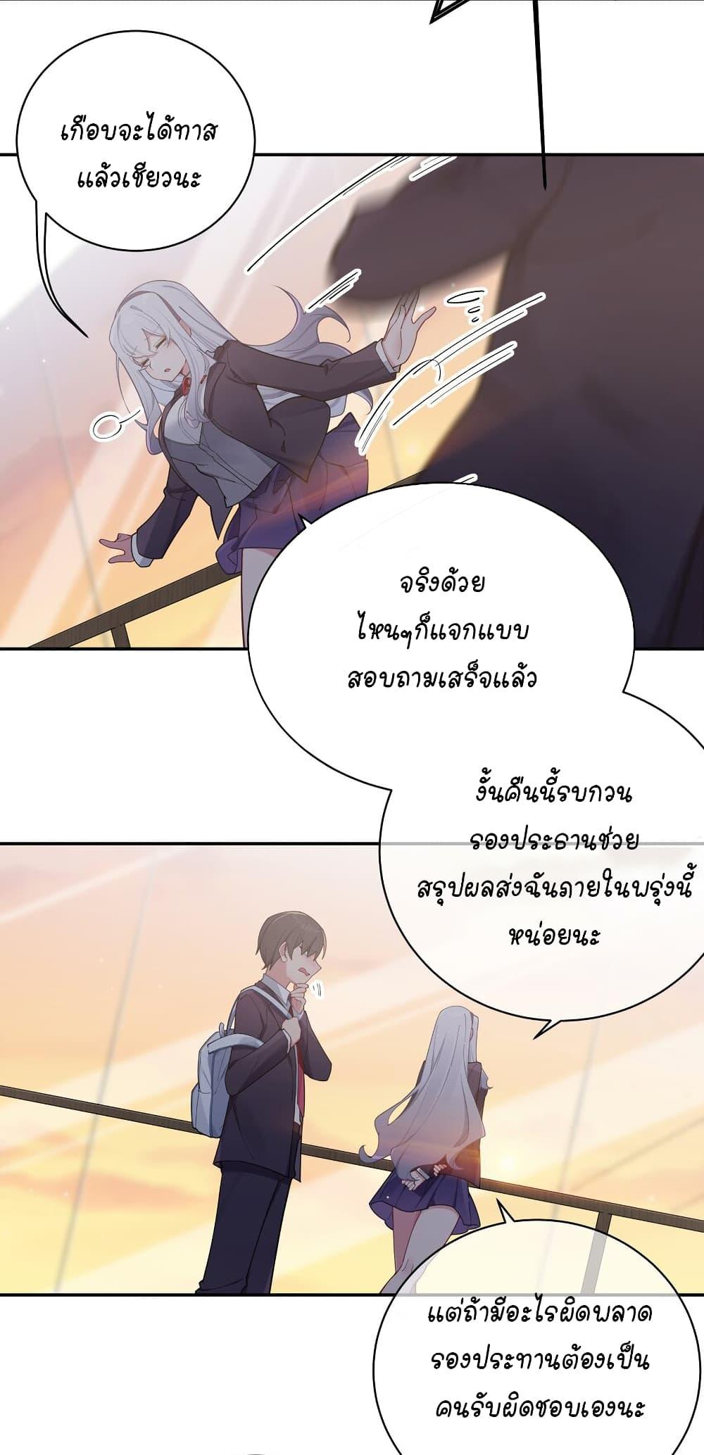 Manga-lc-com อ่านมังงะ อ่านการ์ตูน ออนไลน์ ฟรี Fake Girlfriend My Fault ตอนที่ 1 2 3 4 5 6 7 8 9 10 11 12 13 14 ฟรี ไม่มีโฆษณา Manga-lc - อ่าน มังงะ อ่าน การ์ตูน ออนไลน์ อ่านมังงะ ฟรี