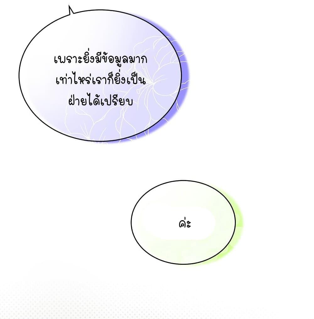 Manga-lc-com อ่านมังงะ อ่านการ์ตูน ออนไลน์ ฟรี Fake Girlfriend My Fault ตอนที่ 1 2 3 4 5 6 7 8 9 10 11 12 13 14 ฟรี ไม่มีโฆษณา Manga-lc - อ่าน มังงะ อ่าน การ์ตูน ออนไลน์ อ่านมังงะ ฟรี