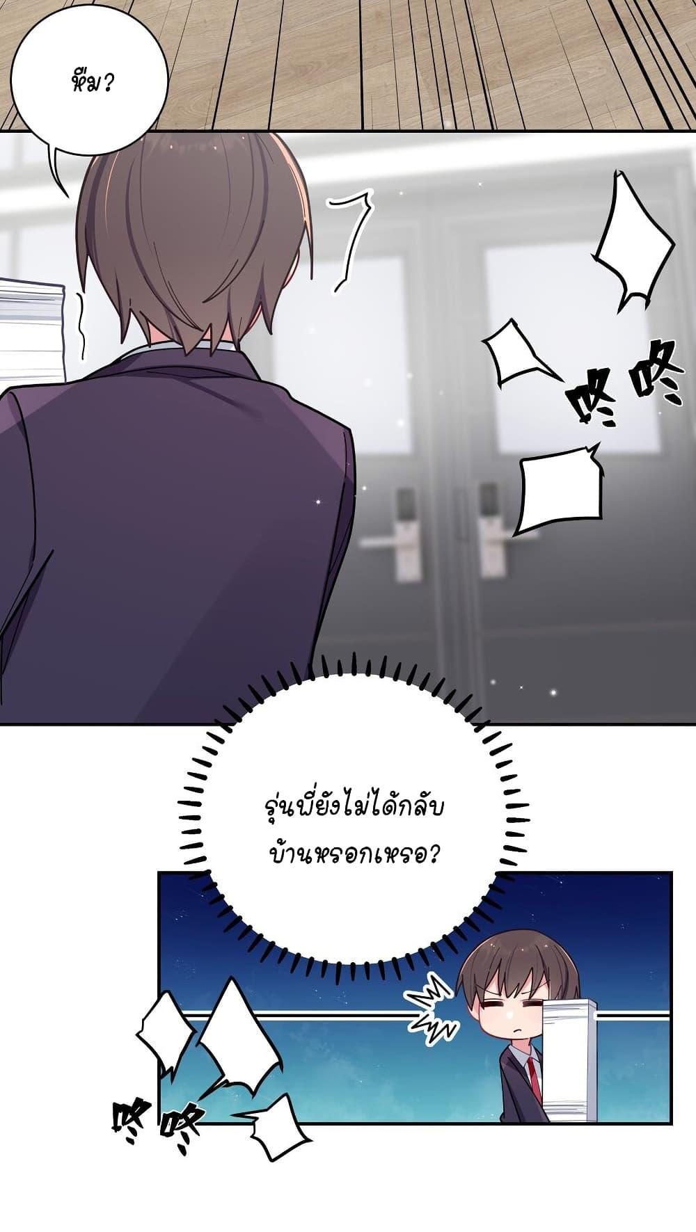 Manga-lc-com อ่านมังงะ อ่านการ์ตูน ออนไลน์ ฟรี Fake Girlfriend My Fault ตอนที่ 1 2 3 4 5 6 7 8 9 10 11 12 13 14 ฟรี ไม่มีโฆษณา Manga-lc - อ่าน มังงะ อ่าน การ์ตูน ออนไลน์ อ่านมังงะ ฟรี