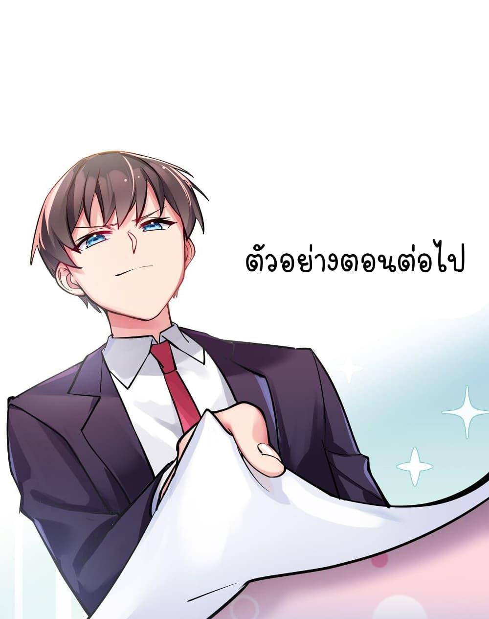 Manga-lc-com อ่านมังงะ อ่านการ์ตูน ออนไลน์ ฟรี Fake Girlfriend My Fault ตอนที่ 1 2 3 4 5 6 7 8 9 10 11 12 13 14 ฟรี ไม่มีโฆษณา Manga-lc - อ่าน มังงะ อ่าน การ์ตูน ออนไลน์ อ่านมังงะ ฟรี