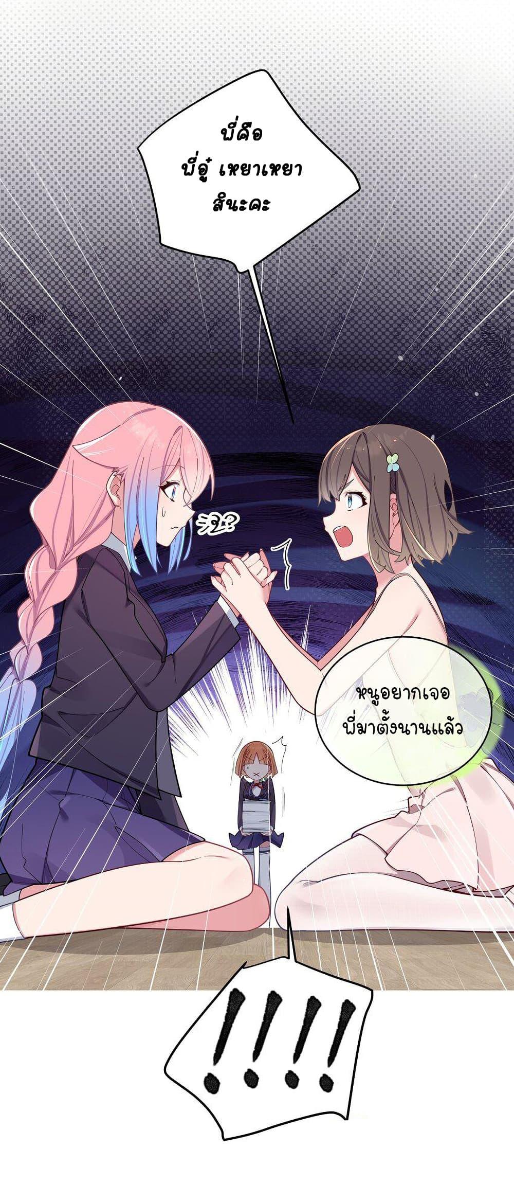 Manga-lc-com อ่านมังงะ อ่านการ์ตูน ออนไลน์ ฟรี Fake Girlfriend My Fault ตอนที่ 1 2 3 4 5 6 7 8 9 10 11 12 13 14 ฟรี ไม่มีโฆษณา Manga-lc - อ่าน มังงะ อ่าน การ์ตูน ออนไลน์ อ่านมังงะ ฟรี