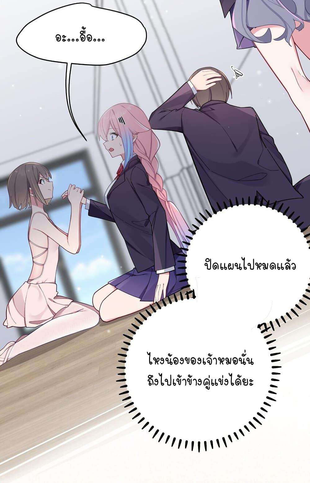 Manga-lc-com อ่านมังงะ อ่านการ์ตูน ออนไลน์ ฟรี Fake Girlfriend My Fault ตอนที่ 1 2 3 4 5 6 7 8 9 10 11 12 13 14 ฟรี ไม่มีโฆษณา Manga-lc - อ่าน มังงะ อ่าน การ์ตูน ออนไลน์ อ่านมังงะ ฟรี