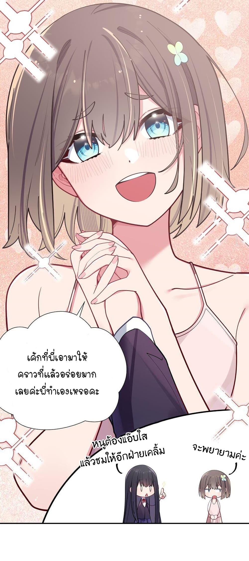 Manga-lc-com อ่านมังงะ อ่านการ์ตูน ออนไลน์ ฟรี Fake Girlfriend My Fault ตอนที่ 1 2 3 4 5 6 7 8 9 10 11 12 13 14 ฟรี ไม่มีโฆษณา Manga-lc - อ่าน มังงะ อ่าน การ์ตูน ออนไลน์ อ่านมังงะ ฟรี