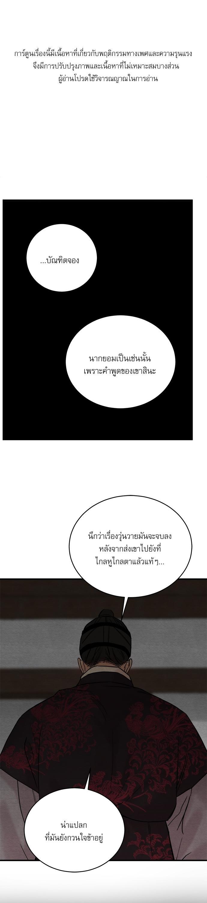 Manga-lc-com อ่านมังงะ อ่านการ์ตูน ออนไลน์ ฟรี Painter of the Night ตอนที่ 1 2 3 4 5 6 7 8 9 10 11 12 13 14 ฟรี ไม่มีโฆษณา Manga-lc - อ่าน มังงะ อ่าน การ์ตูน ออนไลน์ อ่านมังงะ ฟรี