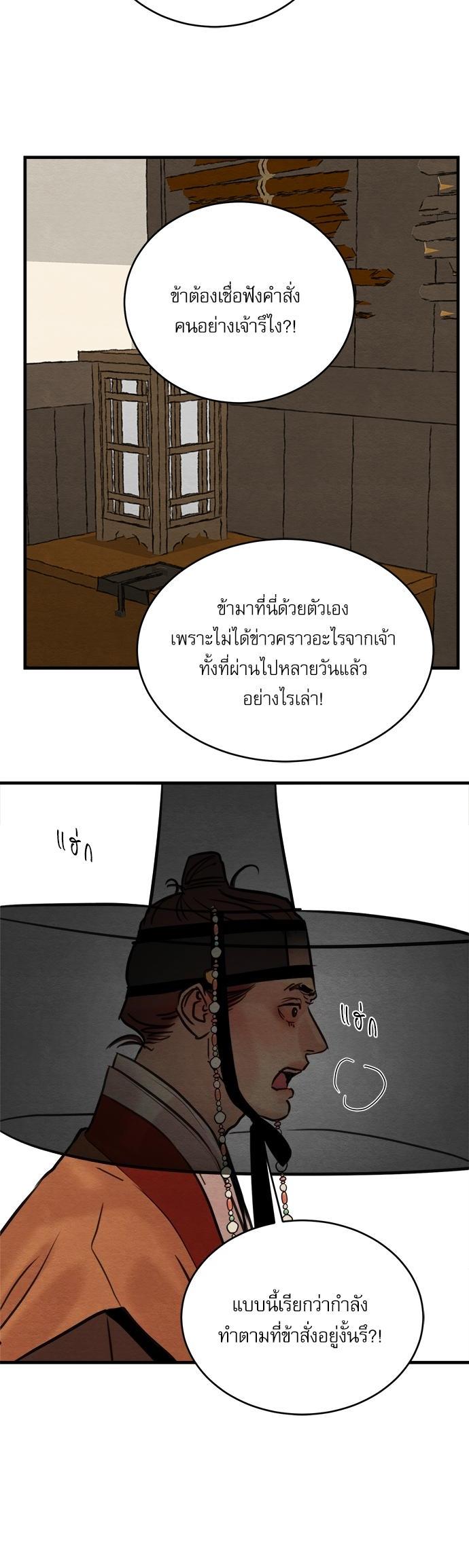 Manga-lc-com อ่านมังงะ อ่านการ์ตูน ออนไลน์ ฟรี Painter of the Night ตอนที่ 1 2 3 4 5 6 7 8 9 10 11 12 13 14 ฟรี ไม่มีโฆษณา Manga-lc - อ่าน มังงะ อ่าน การ์ตูน ออนไลน์ อ่านมังงะ ฟรี