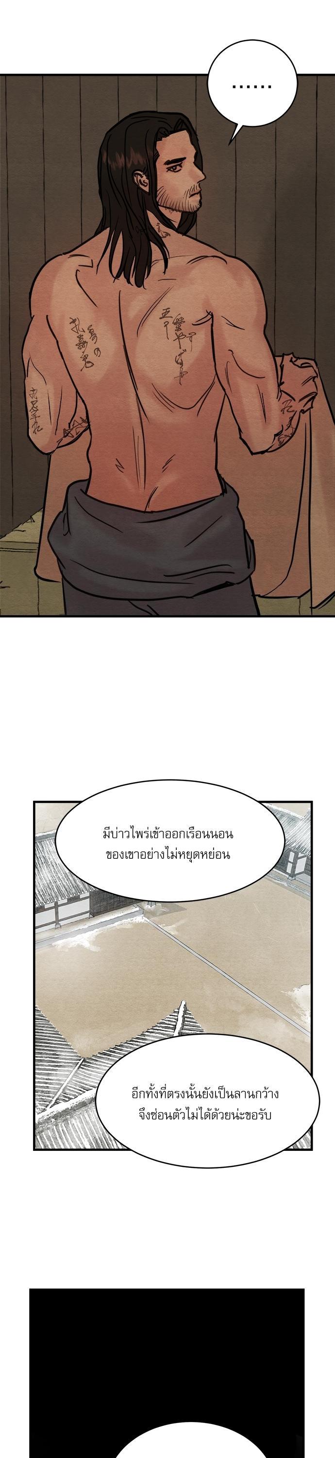 Manga-lc-com อ่านมังงะ อ่านการ์ตูน ออนไลน์ ฟรี Painter of the Night ตอนที่ 1 2 3 4 5 6 7 8 9 10 11 12 13 14 ฟรี ไม่มีโฆษณา Manga-lc - อ่าน มังงะ อ่าน การ์ตูน ออนไลน์ อ่านมังงะ ฟรี