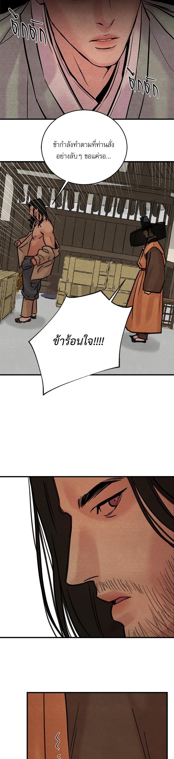 Manga-lc-com อ่านมังงะ อ่านการ์ตูน ออนไลน์ ฟรี Painter of the Night ตอนที่ 1 2 3 4 5 6 7 8 9 10 11 12 13 14 ฟรี ไม่มีโฆษณา Manga-lc - อ่าน มังงะ อ่าน การ์ตูน ออนไลน์ อ่านมังงะ ฟรี